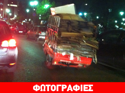 Επικίνδυνος οδηγός…